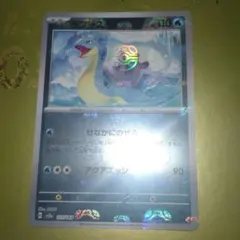 ラプラス U スカーレット&バイオレット 強化拡張パック ポケモンカード151…のサムネイル