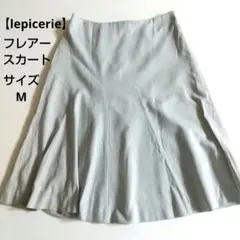 【レピスリーlepicerie】膝丈フレアスカートS～Mサイズグレー　シンプルのサムネイル