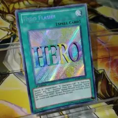 遊戯王 英語版 ヒーローフラッシュ！！ シークレット