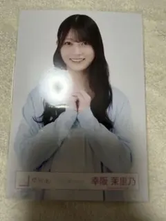 2026年最新】き_幸阪茉里乃の人気アイテム - メルカリ