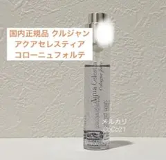 FTC フルーティローズアクアコロン 香水 - メルカリ