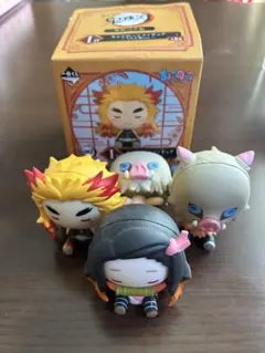 鬼滅の刃　一番くじ　ちょこのっこフィギュア　4体