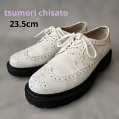 ​美品 ツモリチサト 厚底 ウィングチップ レースアップシューズ 白 23.5のサムネイル