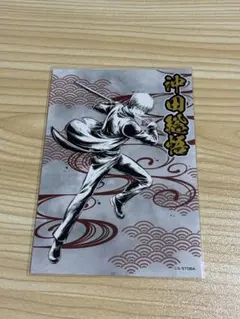 銀魂 沖田総悟 キャラポップストア ブロマイド