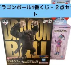 ドラゴンボール 一番くじ B賞 ラストワン賞 下位賞おまけアリ - メルカリ