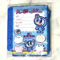 エンジェルブルー　プロフィール帳風ポーチ　デザインA