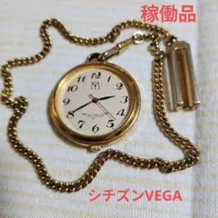 幻の逸品！マクドナルド 1000億円記念 黄金のMアーチ時計 SEIKO製
