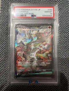 2026年最新】シリーズ：スカーレット&バイオレット ポケモンカード