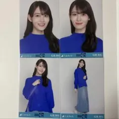 乃木坂46 松尾美佑 生写真 ニットロングデニムスカート コンプ アンダーライブ