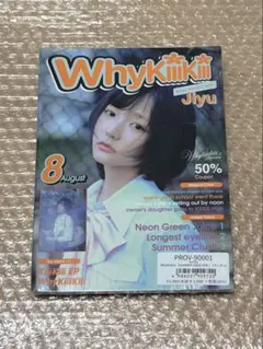kiiikiii whykiiikiii アルバム 未開封　ジユ