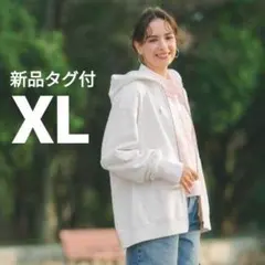 【新品タグ付】ユニクロ スウェットフルジップパーカ XL オフホワイト パーカー