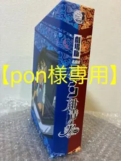 2025年最新】劇場版名探偵コナン 紺青の拳 豪華盤の人気アイテム