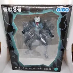 怪獣8号1/7スケールフィギュア