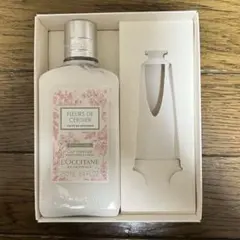 【新品未使用】L'OCCITANE ボディクリーム 250ml 限定版