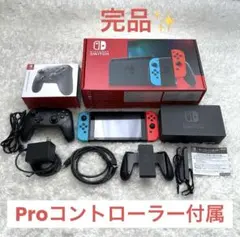【完品】Nintendo Switch 本体 Proコントローラーセット