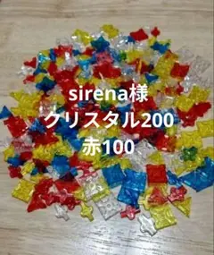みな出品② LaQ白色黒色ランダム1000ピース クリスタル200ピース Amazon.co.jp: ラキュー (LaQ) フリースタイル(FreeStyle