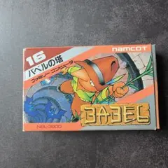 アンティーク】任天堂 ファミコンソフト 「バベルの塔」攻略本付き