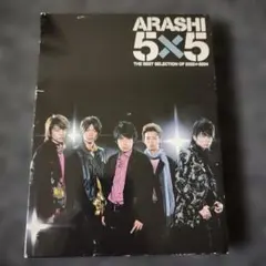 3677 ARASHI 5×5 THE BEST SELECTION