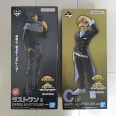 新品未開封　相澤消太　ラストワン　物間寧人　C賞　フィギュア　一番くじ ヒロアカ