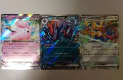 ポケモンカードex3枚セット❣