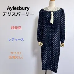 超美品 Aylesburyアリスバーリー 長袖 ロングワンピース F ネイビー系