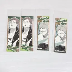 ハイキュー 青根 二口