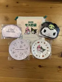 2026 モスバーガー 福袋　クロミセット 新品未開封