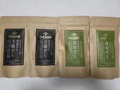 久世福商店　万能だし　昆布だし 8g×5袋入り　各2づつのサムネイル