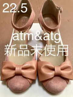 新品未使用　箱つき　アトモスガールズ　atm&atg リボンパンプス