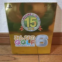 PS3 (プレイステーション) みんなのGOLF 6 小冊子付き (完品)