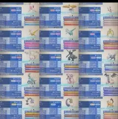 ポケットモンスター ムーン➕おまけオメガルビー状態は写真を参照