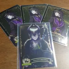 ♪ツイステ メタカ マレウス 4枚セット 即購入歓迎♪