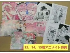 多聞くん今どっち！？ アニメイト特典 まとめ売り - メルカリ