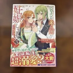 あめにゃん様 リクエスト 2点 まとめ商品