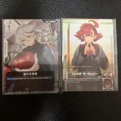 2025年最新】ガンダムカードゲーム パラレル スレッタの人気アイテム