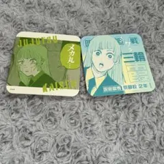 呪術廻戦　まとめ売り　三輪霞　アートコースター