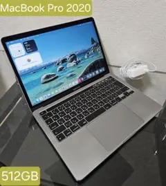 Apple MacノートPC MacBook pro 2020 512GB