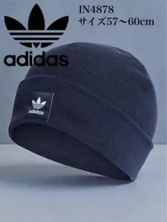 adidas アディカラー カフ ビーニー ニット帽 インディゴブルー 新品