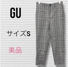 【GU】チェック柄テーパードパンツ／Sサイズ