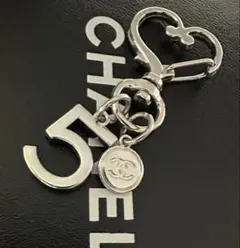 シャネルチャームノベルティキーホルダー　 希少　シルバー　　①