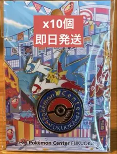 ポケモンセンター ラティオスラティアスロゴピンズ ピンバッジ 福岡 フクオカ