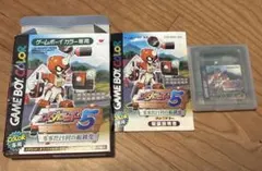 メダロット4 ゲームボーイカラー　外箱　中箱　説明書　付き メダロット4 ゲームボーイカラー 外箱 中箱 説明書 付き - メルカリ