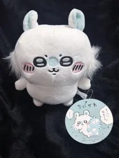 新品・タグ付き　ちいかわ　モモンガ　採取ぬいぐるみ