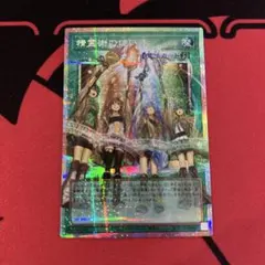 精霊術の使い手 オーバーフレーム プリズマ 遊戯王　ライバルズ プロモ