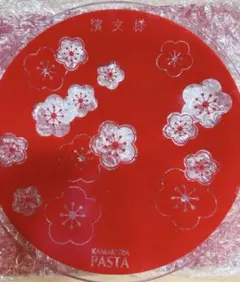 Item thumbnail for item 63004606-93d8-413e-8a9d-b14a27c89162