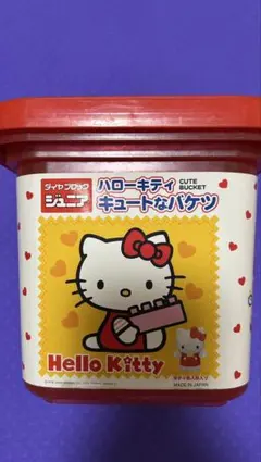 2025年最新】キティバケツの人気アイテム - メルカリ