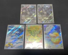 【未使用】 ポケモンカード AR まとめ売り　5枚