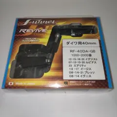 2025年最新】リヴァイブ ファンネルの人気アイテム - メルカリ