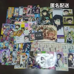 鬼滅の刃　グッズ　まとめ売り　大量