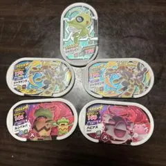 メザスタタグ　5枚セット